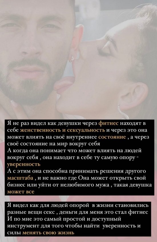 Михаил Козлов: Я боялся привлечь к себе внимание