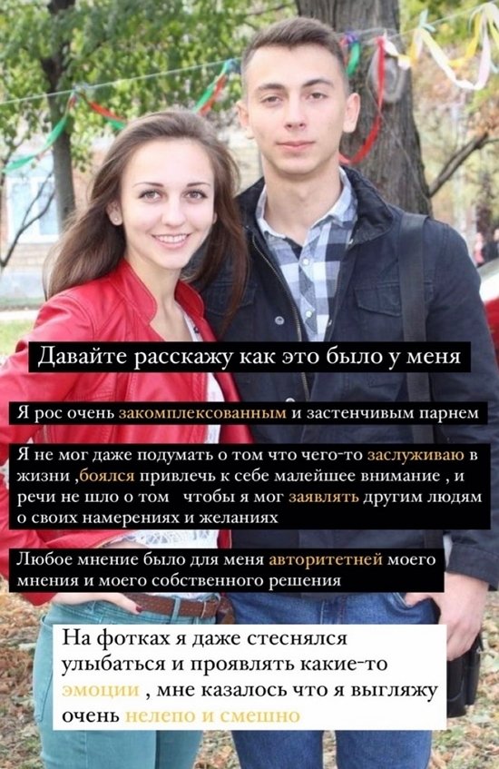 Михаил Козлов: Я боялся привлечь к себе внимание