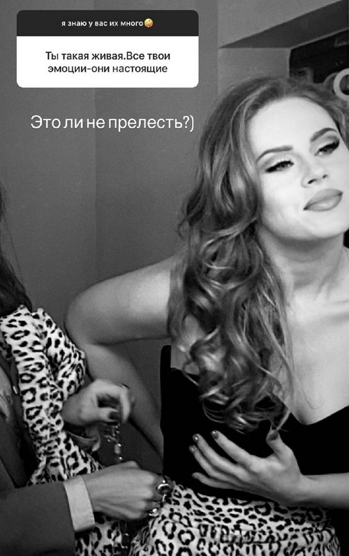 Катя Горина: Мне хорошо запомнился этот отрезок жизни