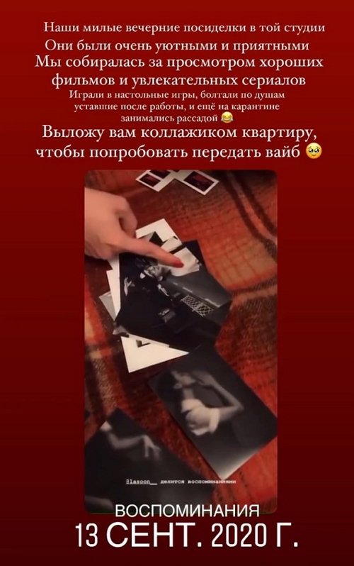 Катя Горина: Мне хорошо запомнился этот отрезок жизни