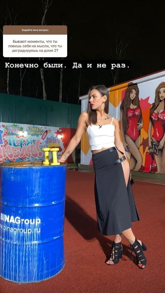 Алёна Опенченко: Я доверяю ему!