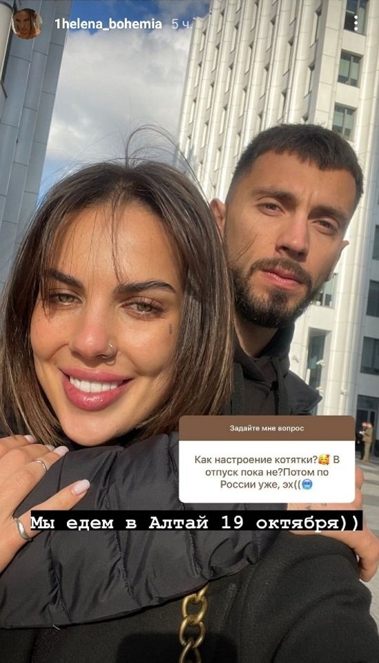 Алёна Опенченко: Я доверяю ему!