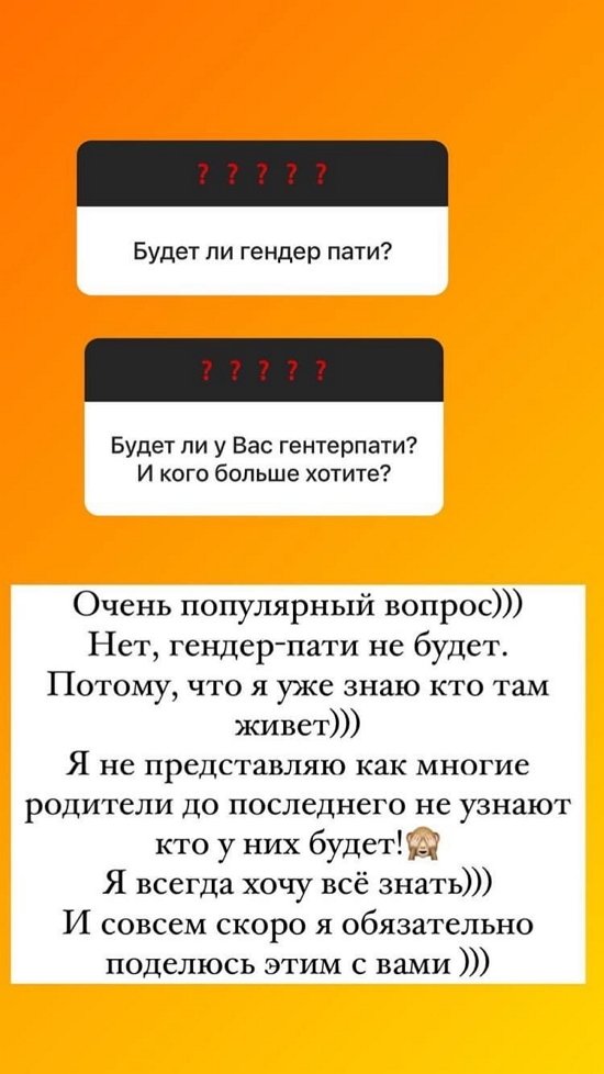 Ольга Орлова: Конечно, в молодости проще, но...