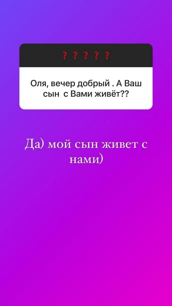 Ольга Орлова: Конечно, в молодости проще, но...