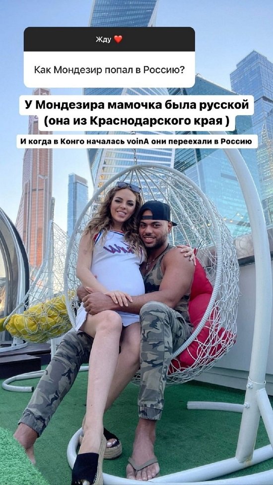 Юлия Ефременкова: Фамилия у малышей будет отца