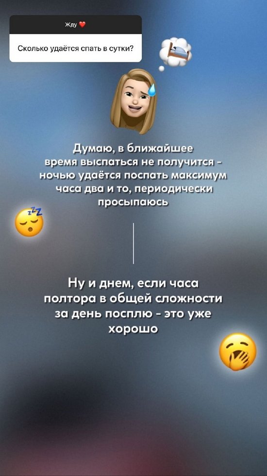 Юлия Ефременкова: Фамилия у малышей будет отца