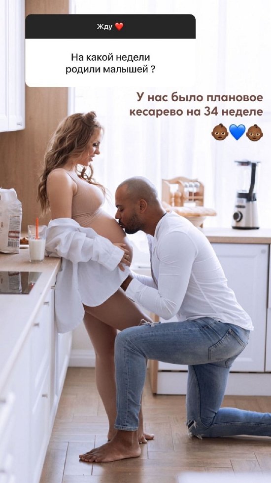 Юлия Ефременкова: Фамилия у малышей будет отца