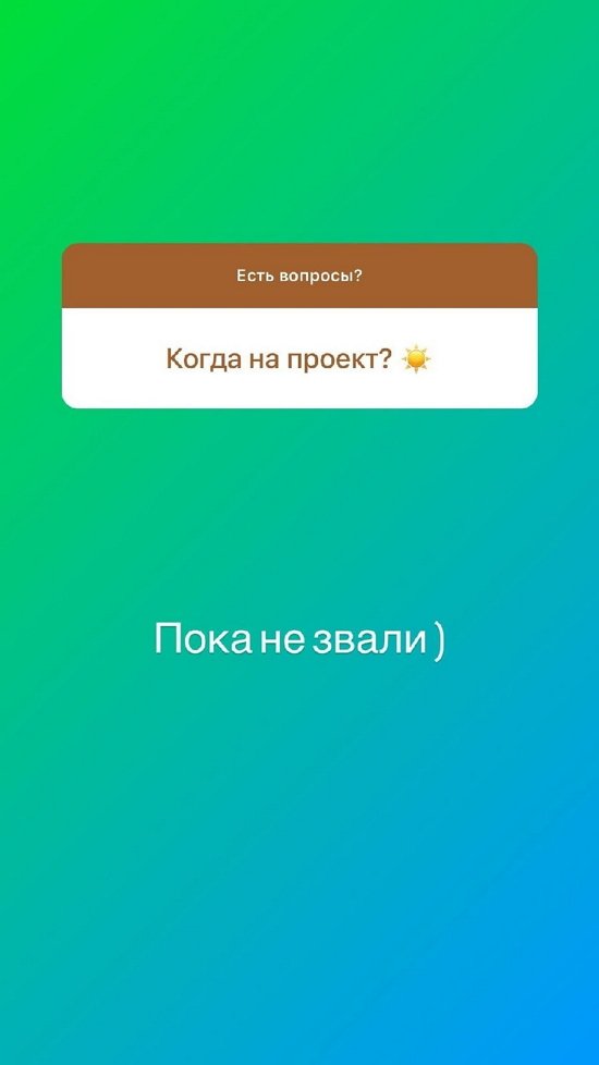 Алексей Адеев: Если позовут - пойду!