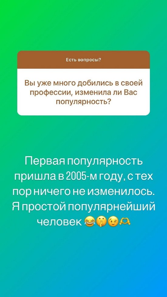 Алексей Адеев: Если позовут - пойду!