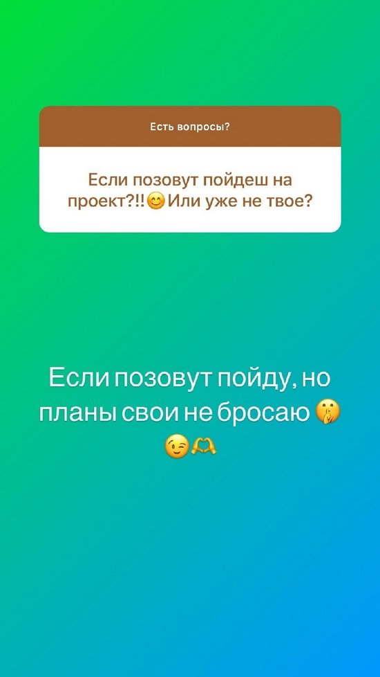Алексей Адеев: Если позовут - пойду!