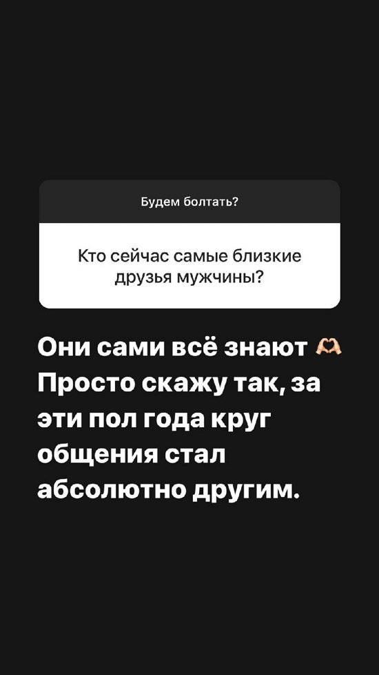 Александра Черно: За эти полгода круг общения стал абсолютно другим!