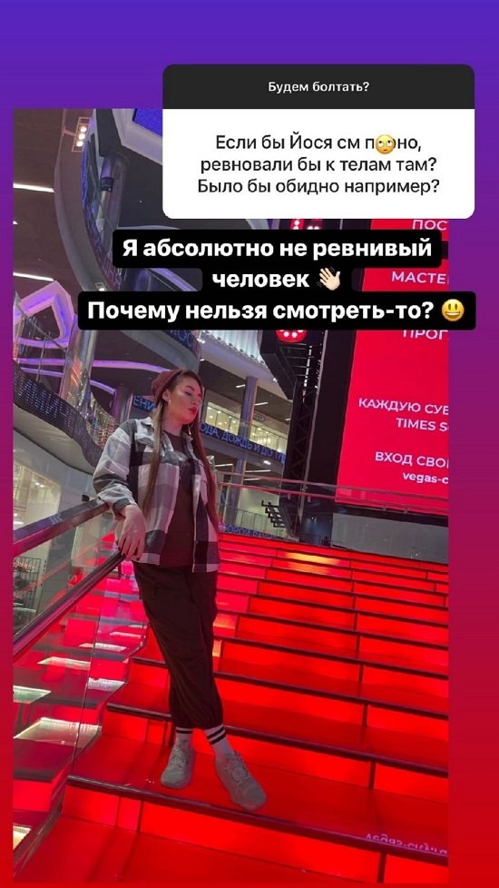 Александра Черно: За эти полгода круг общения стал абсолютно другим!