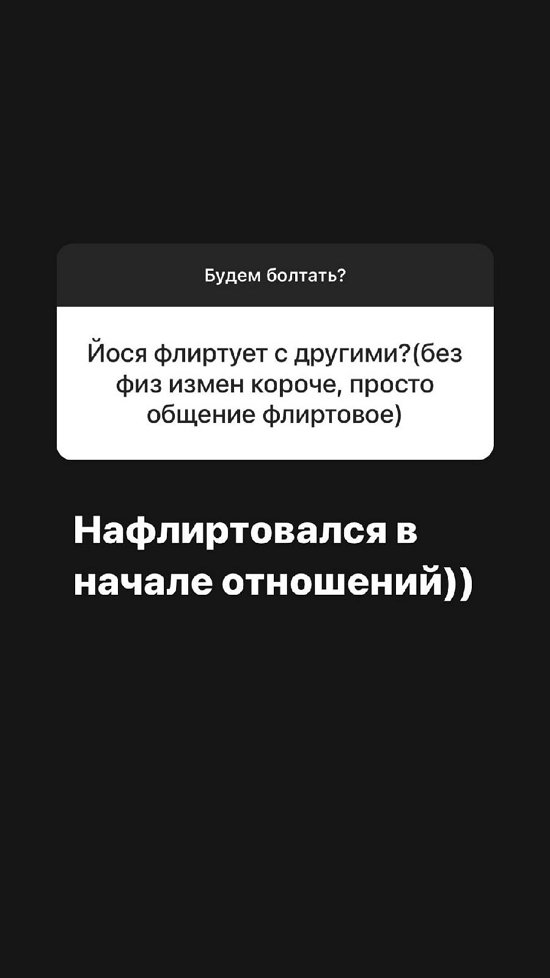 Александра Черно: За эти полгода круг общения стал абсолютно другим!