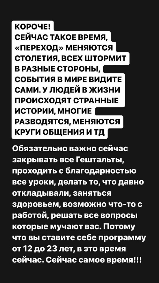 Александра Черно: Сейчас нужно решать все вопросы, которые мучают вас