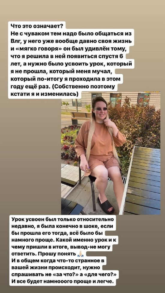 Александра Черно: Сейчас нужно решать все вопросы, которые мучают вас