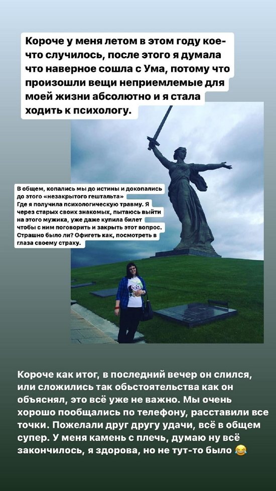 Александра Черно: Сейчас нужно решать все вопросы, которые мучают вас