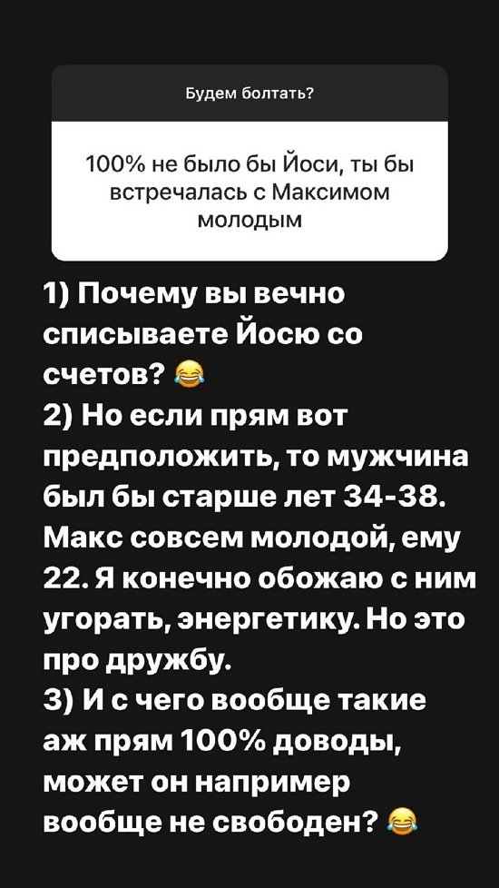Александра Черно: Сейчас нужно решать все вопросы, которые мучают вас