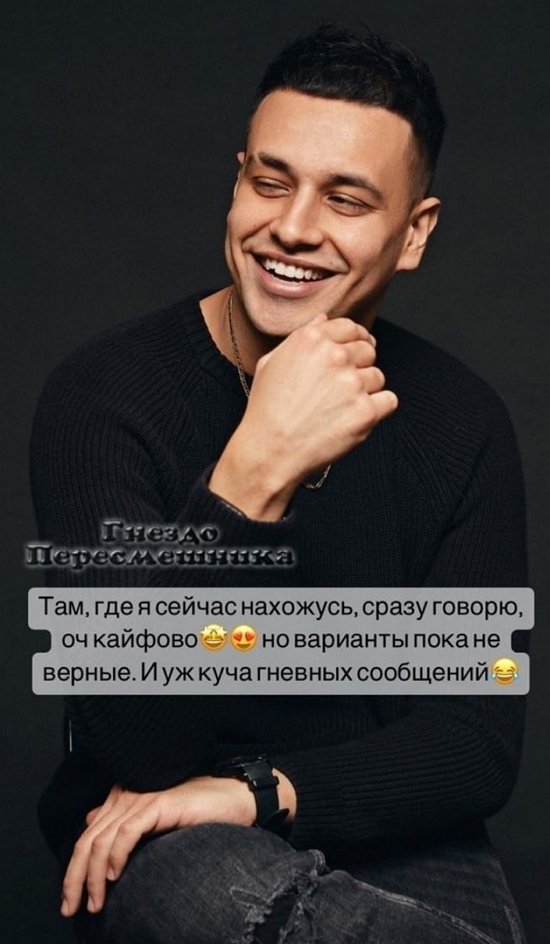 Даниил Сахнов: Вирус это был или отравление...