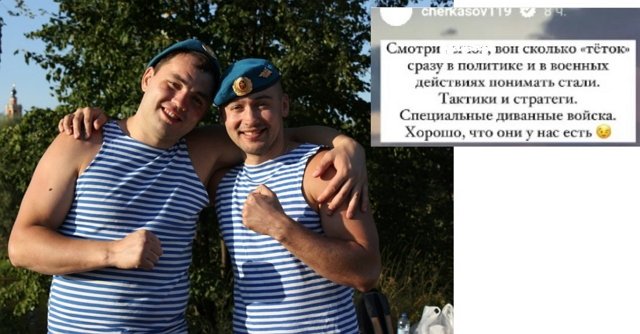 Мнение о событиях на Доме-2 (7.10.2022) Мнение о событиях на Доме-2 (7.10.2022)