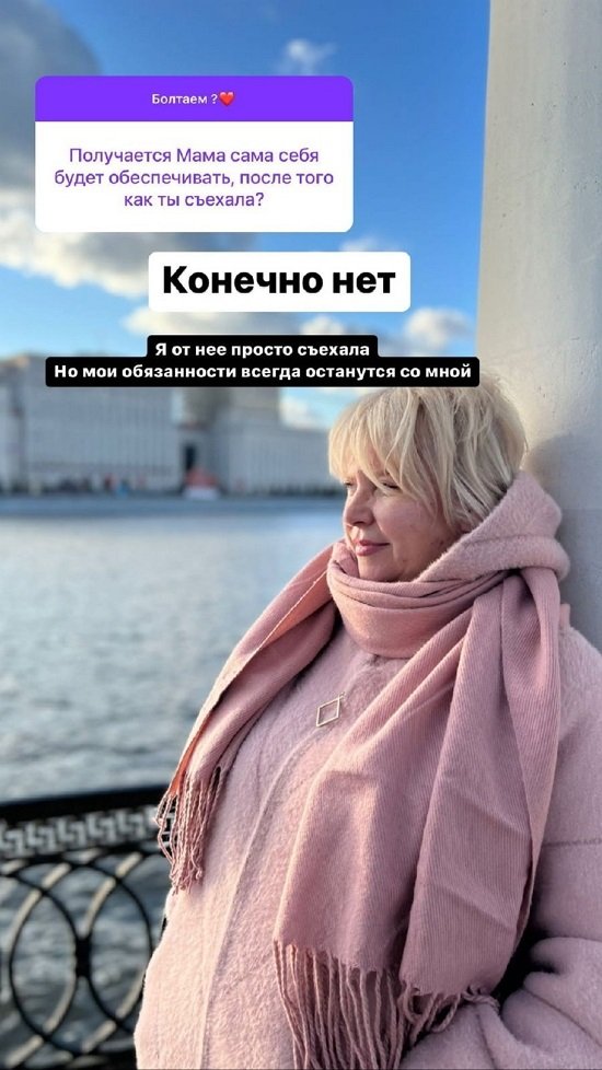 Алена Савкина: Мальчики не наедались и были на нервах...