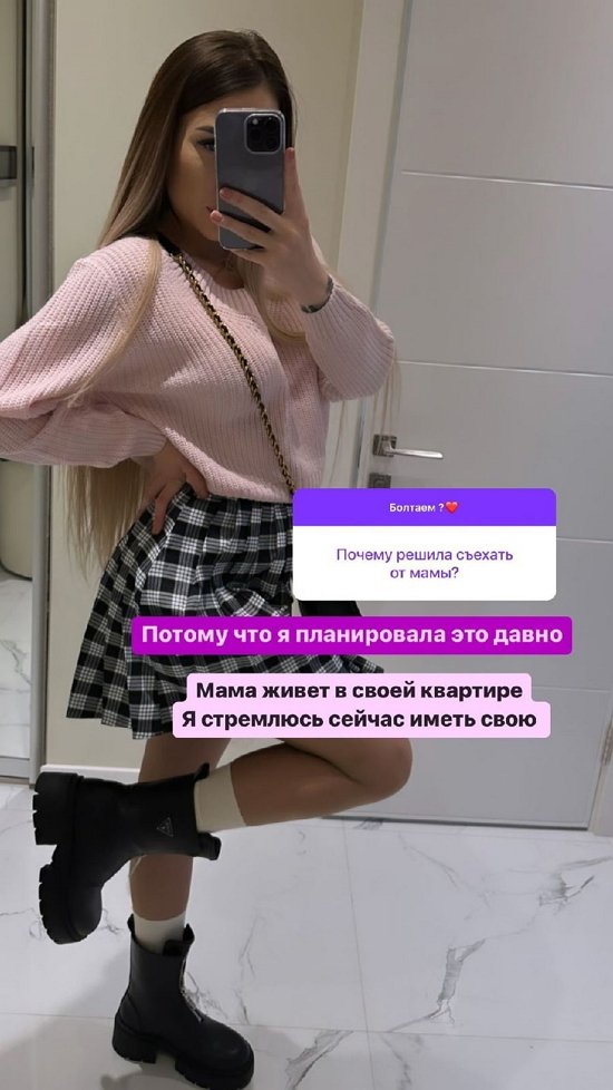 Алена Савкина: Мальчики не наедались и были на нервах...
