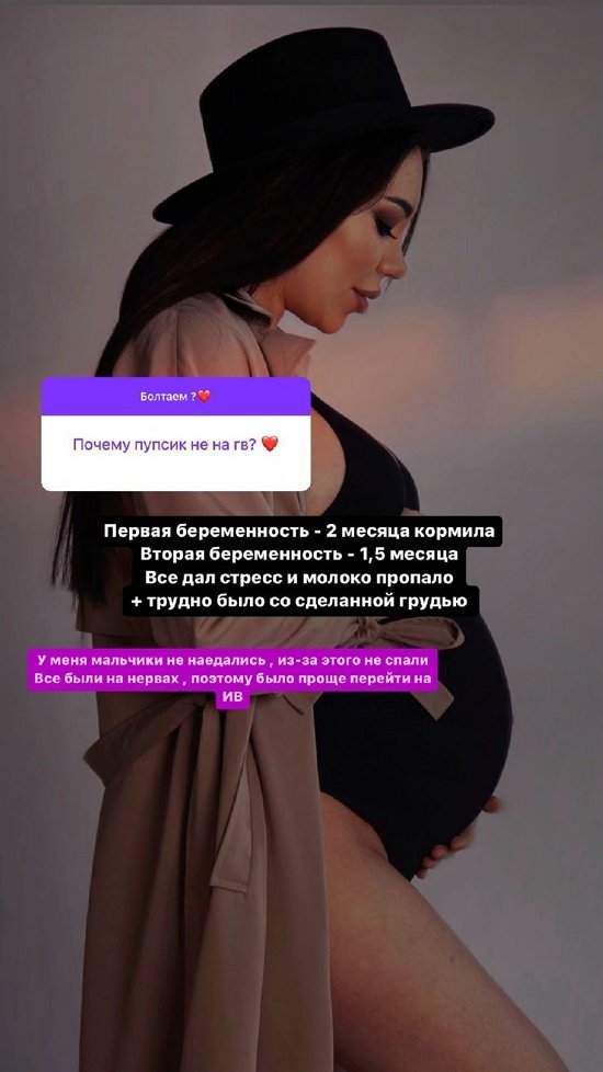 Алена Савкина: Мальчики не наедались и были на нервах...