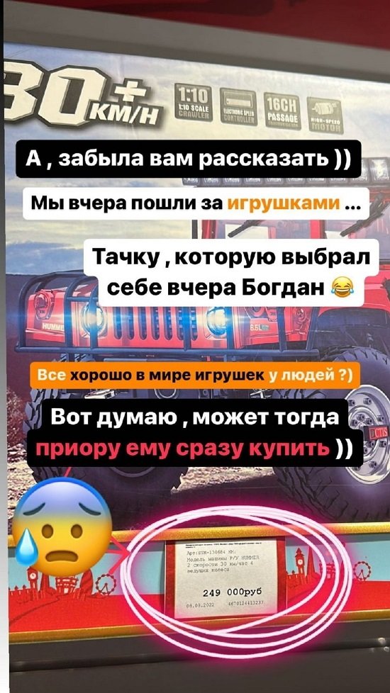 Алена Савкина: Мальчики не наедались и были на нервах...