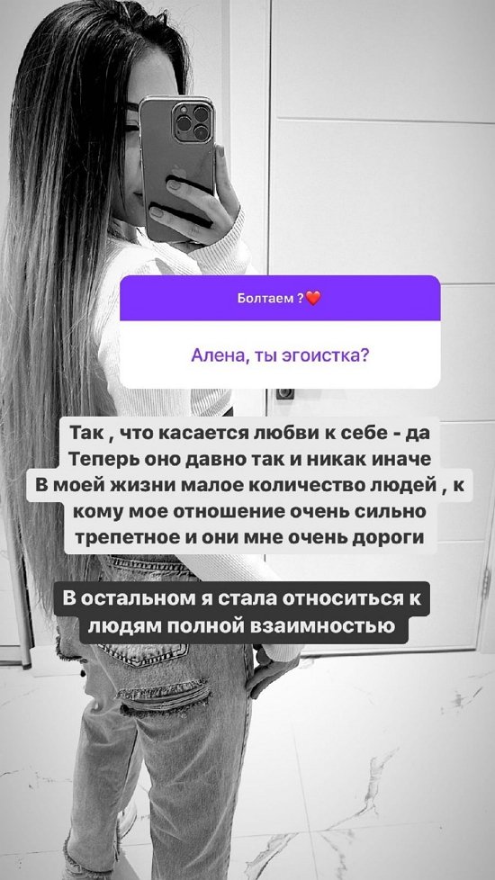 Алена Савкина: Мальчики не наедались и были на нервах...