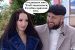 Приколы о Дом-2 (7.10.2022)