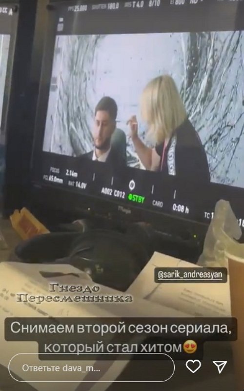 Давид Манукян: Первый съёмочный день сериала стартовал