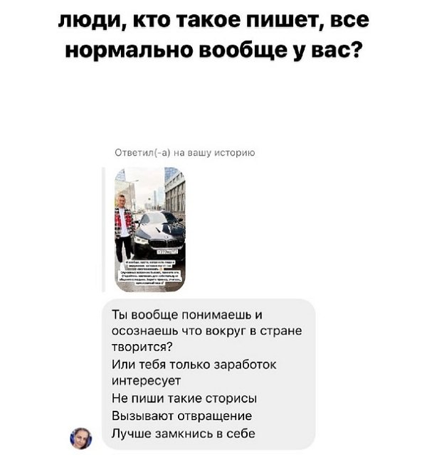 Захар Саленко: Щедрость, нежность и красивые глаза
