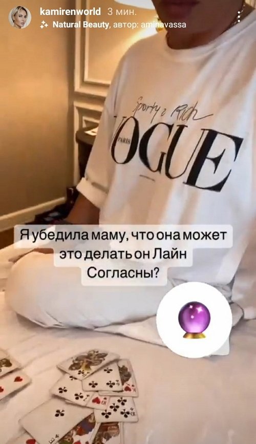 Элина Камирен: Почему мне не достался этот ген
