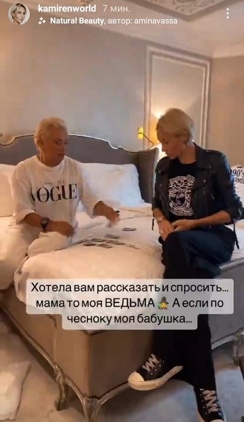Элина Камирен: Почему мне не достался этот ген