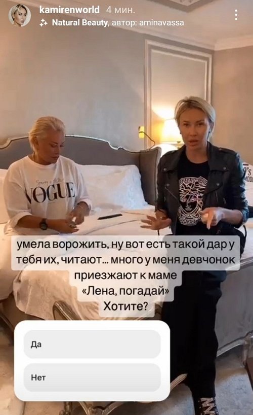 Элина Камирен: Почему мне не достался этот ген