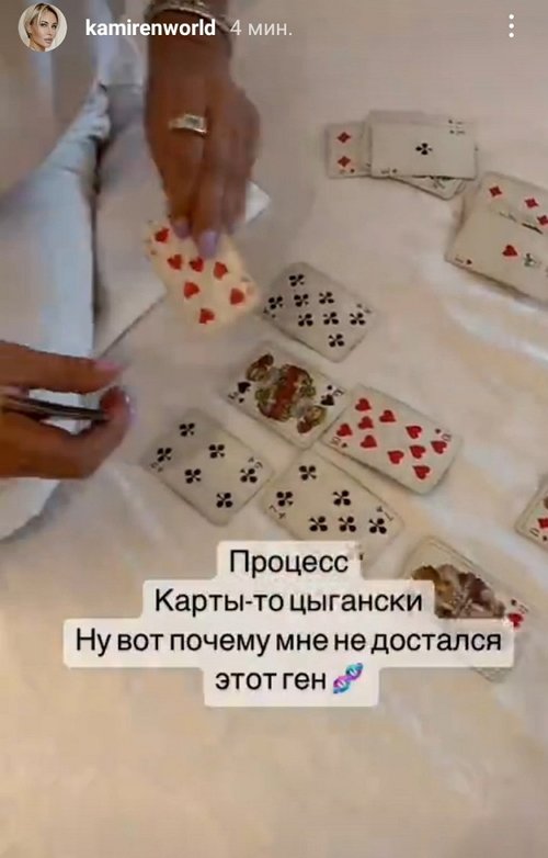 Элина Камирен: Почему мне не достался этот ген
