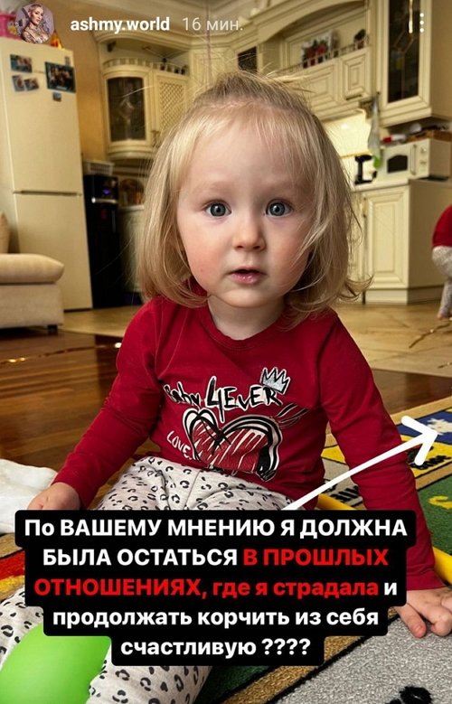 Алёна Ашмарина: Это не любовь, это страдания!
