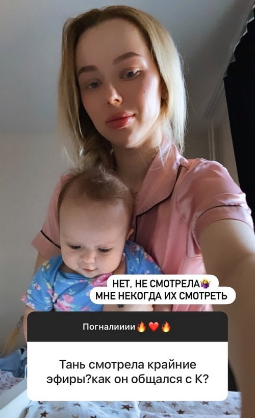 Татьяна Репина: У меня нет времени смотреть эфиры