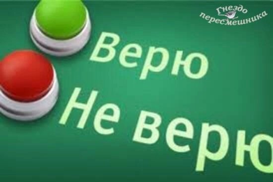 Мнение о событиях на Доме-2 (10.10.2022) Мнение о событиях на Доме-2 (10.10.2022)