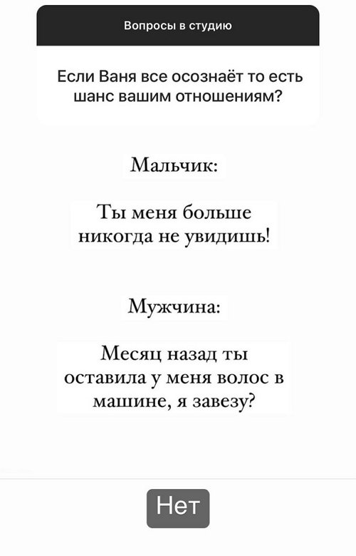 Алина Иордан: Рада, что мы были подругами