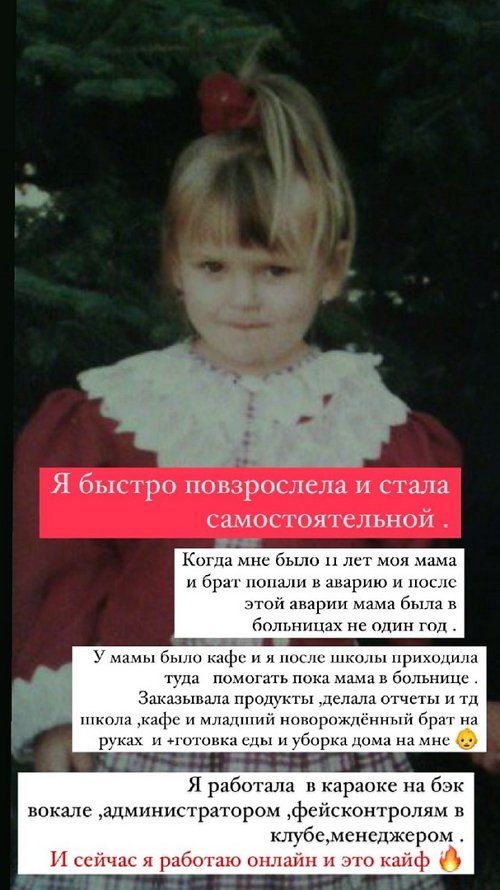 Анна Блюменкранц: Я кайфую от своего проекта