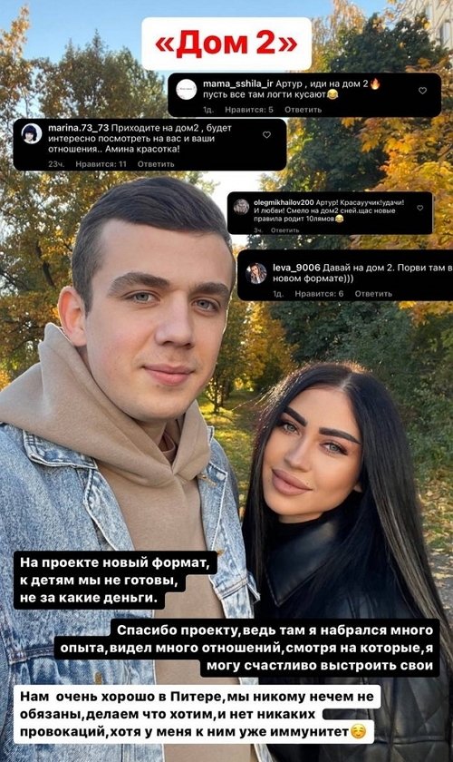 Артур Николайчук: Мы никому ничем не обязаны