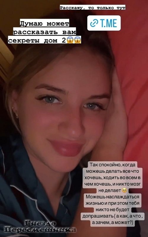 Ксения Орлова: Я рада, что попала на проект Ксения Орлова: Я рада, что попала на проект