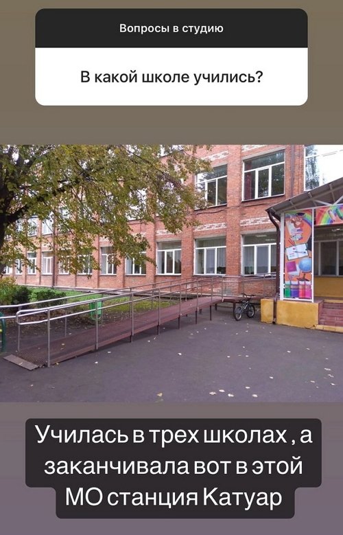 Алина Иордан: В отношениях с Ваней мы не будем