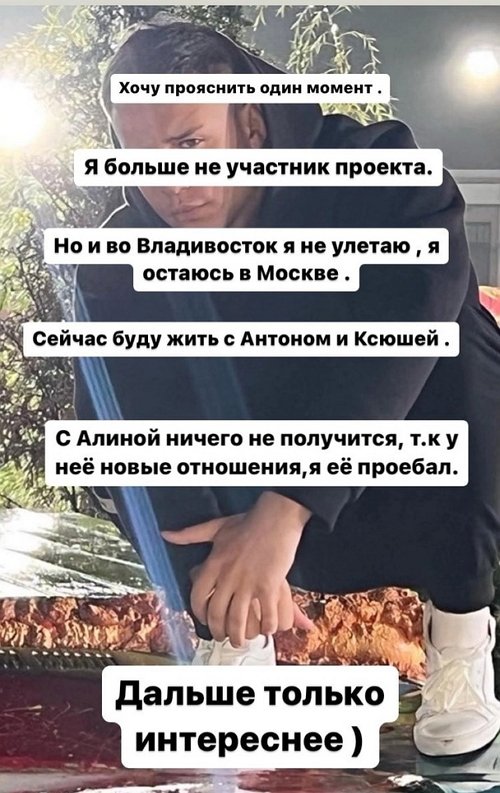 Иван Синцов: Клава была против