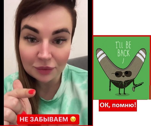 Мнение о событиях на Доме-2 (12.10.2022) Мнение о событиях на Доме-2 (12.10.2022)