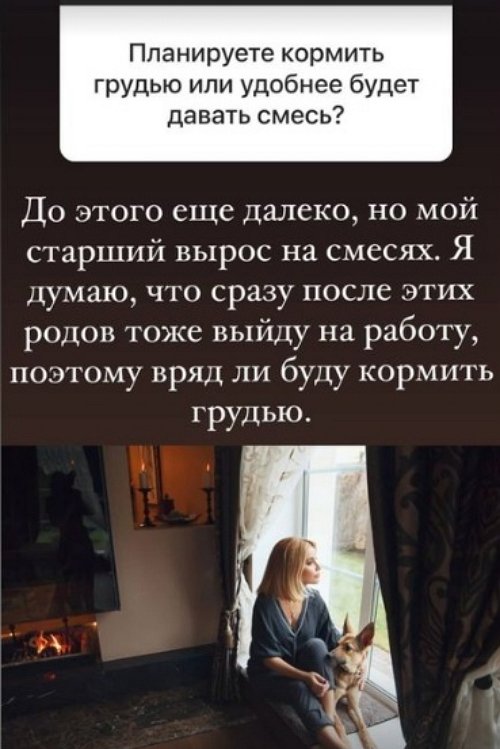 Ольга Орлова: У каждого свой «Эверест»