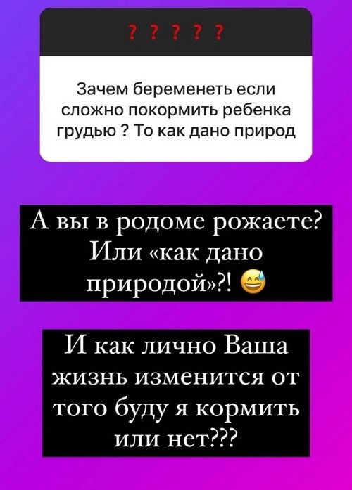 Ольга Орлова: У каждого свой «Эверест»