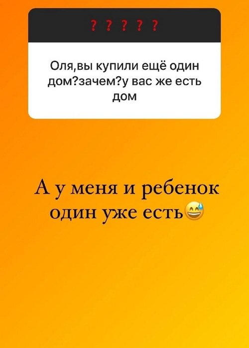 Ольга Орлова: У каждого свой «Эверест»