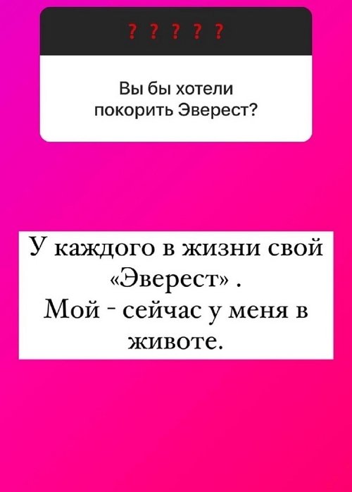 Ольга Орлова: У каждого свой «Эверест»