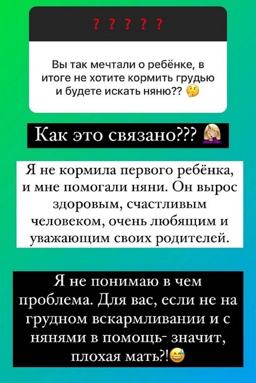 Ольга Орлова: У каждого свой «Эверест»